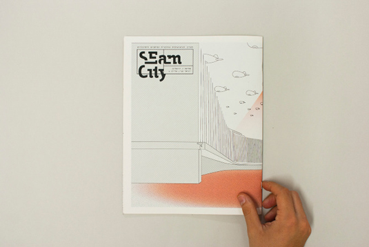 seam city - מכינה לתקשורת חזותית seam city - מכינה לתקשורת חזותית