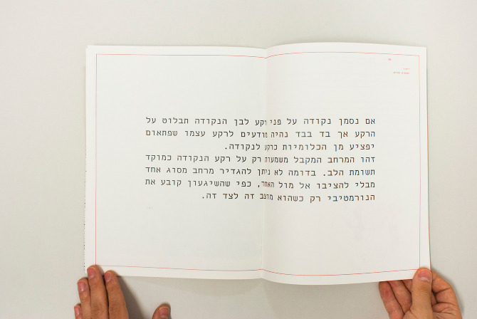 seam city - מכינה לתקשורת חזותית seam city - מכינה לתקשורת חזותית
