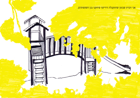   2005 -   ,   