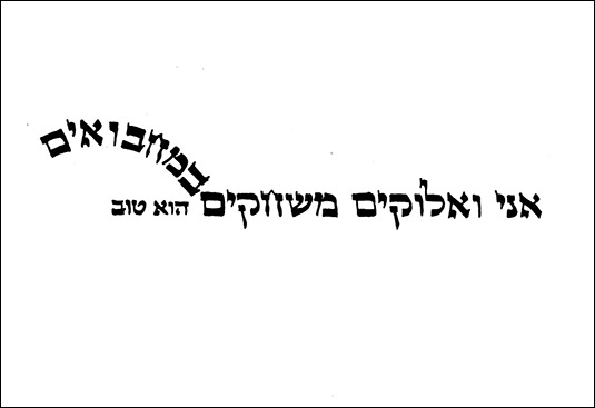 מכינה לתקשורת חזותית מכינה לעיצוב גרפי - 6 מילים מכינה לתקשורת חזותית מכינה לעיצוב גרפי - 6 מילים