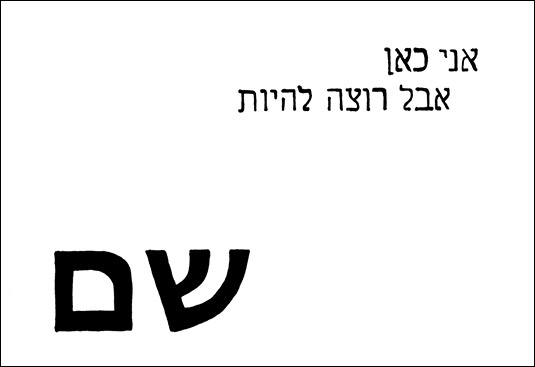 מכינה לתקשורת חזותית מכינה לעיצוב גרפי - 6 מילים מכינה לתקשורת חזותית מכינה לעיצוב גרפי - 6 מילים